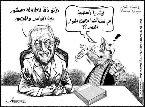 stavro-LIBAN-Les s�ances de dialogue...