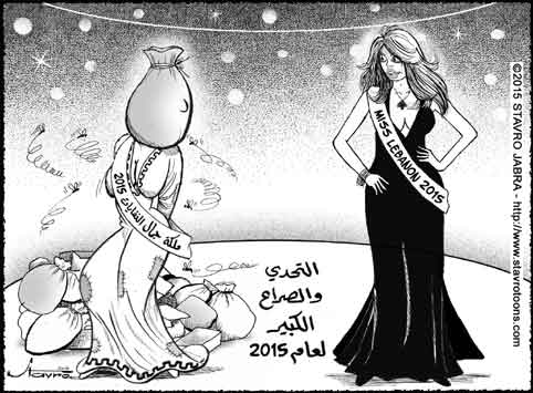 stavro-Election de Miss Liban 2015