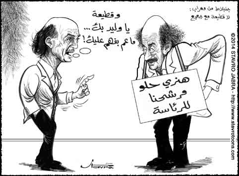 stavro-Joumblatt de Maarab : Henri H�lou est toujours notre candidat � la pr�sidence et le dialogue avec Samir Geagea �tait honn�te et positif.