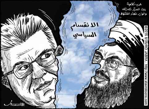 stavro-LIBAN: L'escalade verbale entre Nouhad Machnouk (le courant du Futur) et Sayed Hassan Nasrallah (Hezbollah)