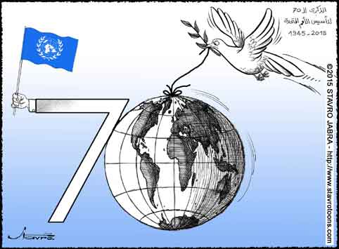 stavro-C�l�bration du 70�me anniversaire de l'ONU