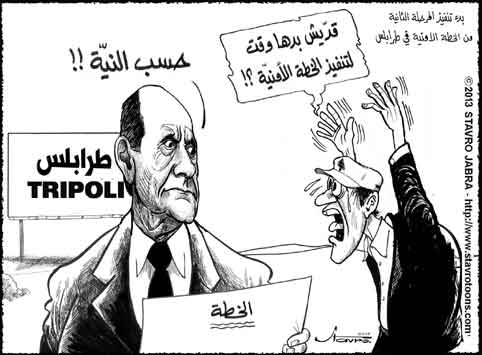 stavro-Tripoli : d�but de l�application de la seconde phase du plan de s�curit�