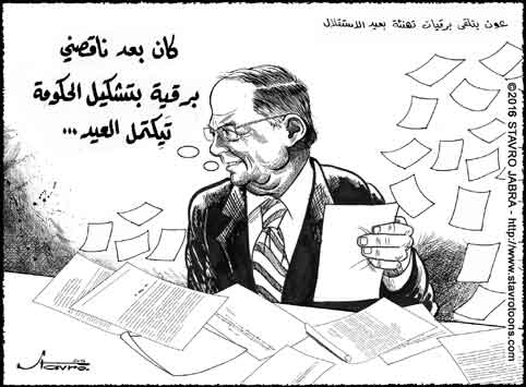 stavro-Le pr�sident Michel Aoun a re�u des t�l�grammes de f�licitations � l 'occasion de la f�te de l'ind�pendance