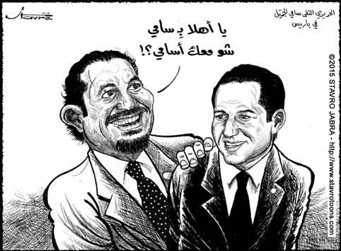 stavro-Saad Hariri s'est r�uni en sa r�sidence � Paris avec le chef du Parti Kataeb le d�put� Sami Gemayel. La r�union a port� sur les efforts pour mettre fin � la vacance pr�sidentielle.