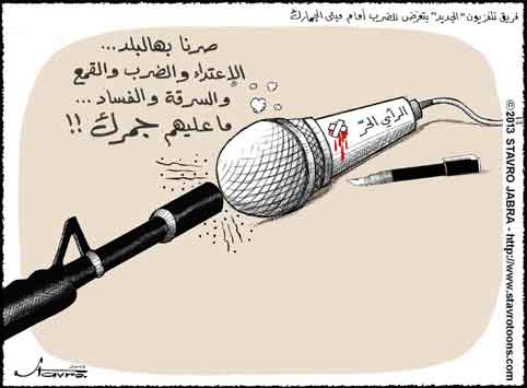 stavro-Des journalistes d�al-Jadeed TV agress�s par des agents des douanes � Beyrouth