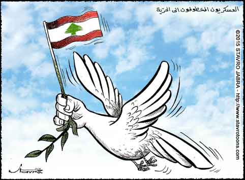 stavro-Les mlitaires libanais otages du Front al-Nosra enfin libre et en paix.