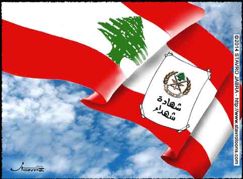 stavro-Les martyrs de l'arm�e libanaise