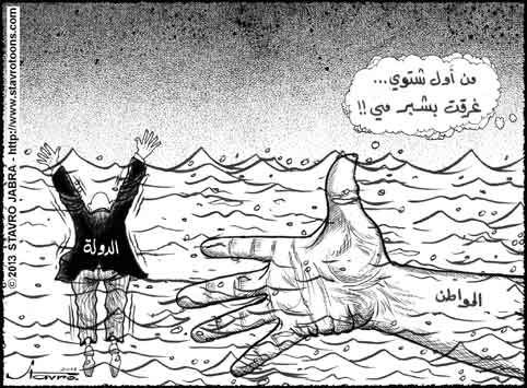 stavro-Il a plu et le Liban se noie sous les eaux... et le silence des responsables!!!
