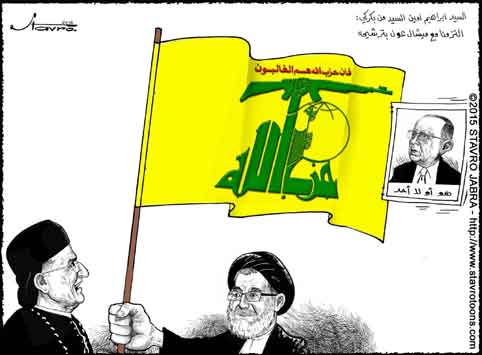 stavro-Une d�l�gation de Hezbollah pr�sid�e par Sayed Ibrahim Amin el-Sayed � Bkerk� : Notre appui � Michel Aoun rel�ve de l'�thique politique.