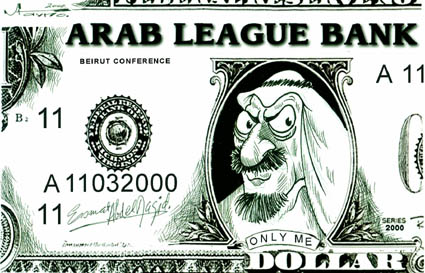 stavro 030900 A ds - Beirut Arab League summit.jpg