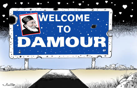 stavro 080401 ds - Maronite patriarch Nasrallah Sfeir in Damour.jpg
