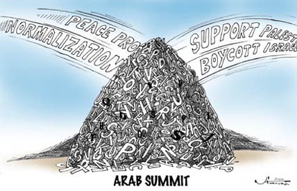 stavro 102000 ds -  Arab summit.jpg