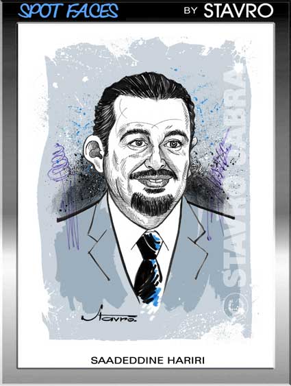Saadeddine Hariri