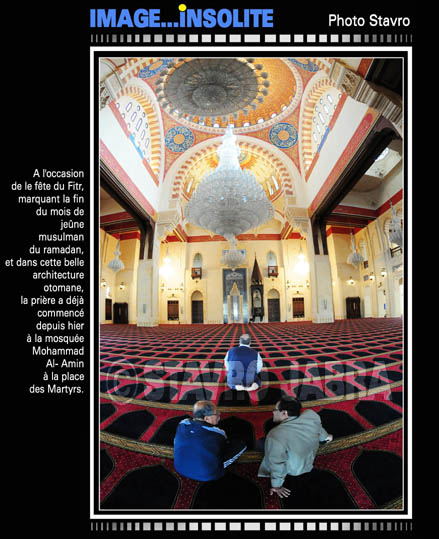 photo stavro - Beyrouth: Mosque Mohammad Al-Amin-La fte du Fitr