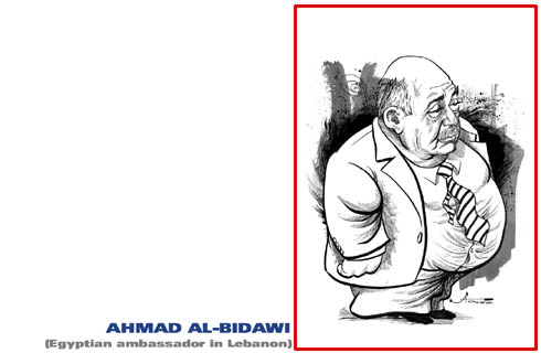 Al Bidawi Ahmad 01.jpg