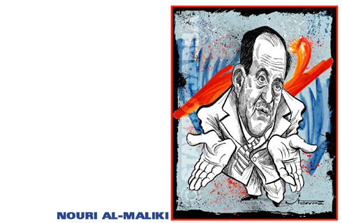Al Maliki Nouri.jpg