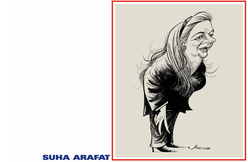 Arafat Suha 01.jpg
