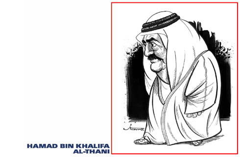 Hamad bin Khalifa al-Thani 01.jpg