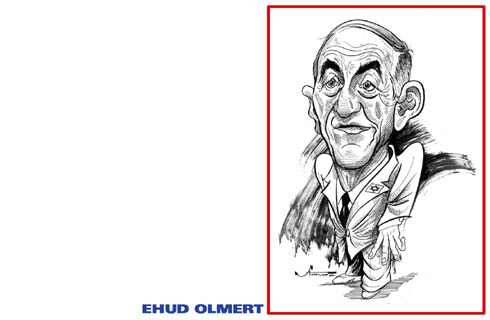 Olmert Ehud 01.jpg
