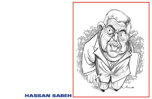 Sabeh Hassan 01.jpg