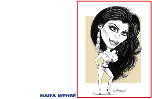Wehbe Haifa.jpg