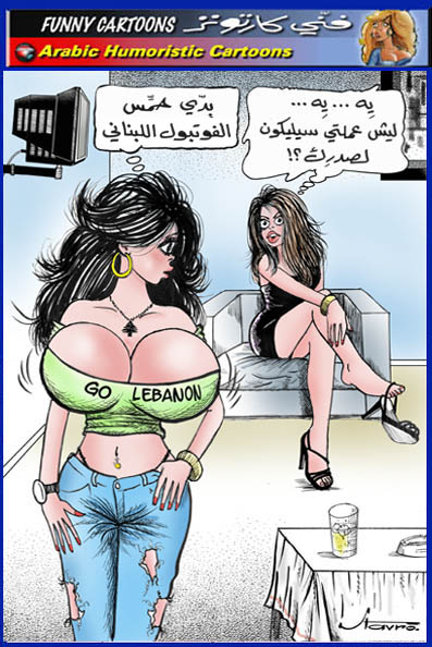 stavro-arabic-funny-cartoons-005.jpg