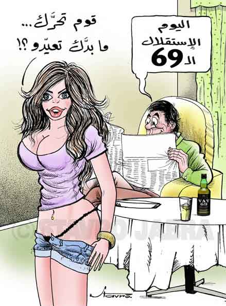 stavro-arabic-funny-cartoons-011