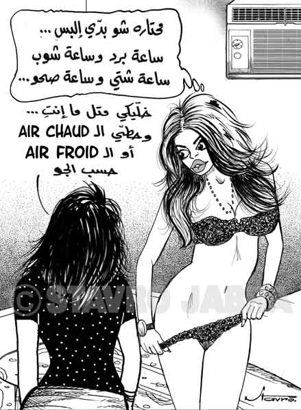 stavro-arabic-funny-cartoons-026.jpg