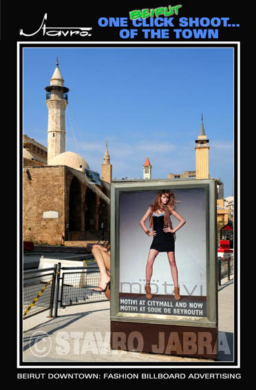Beirut Downtown-Fashion billboard advertising