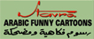 Humour - mourir de rire arabe